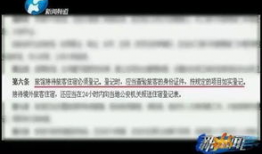 91影院私密直播,揭秘网络直播的隐秘世界