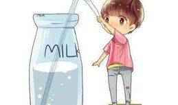 牛奶漫画图,趣味解读日常生活中的温馨瞬间