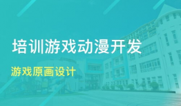 深圳漫画培训班,解锁绘画梦想，开启创意之旅