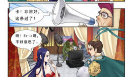 邪君宠漫画免费,霸道总裁的甜蜜诱惑